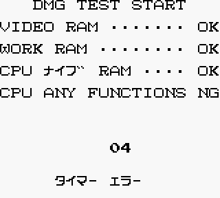 Screenshot Thumbnail / Media File 1 for Game Boy Controller Kensa Cartridge (Japan) [b]
